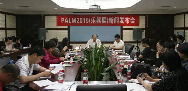 PALM2015