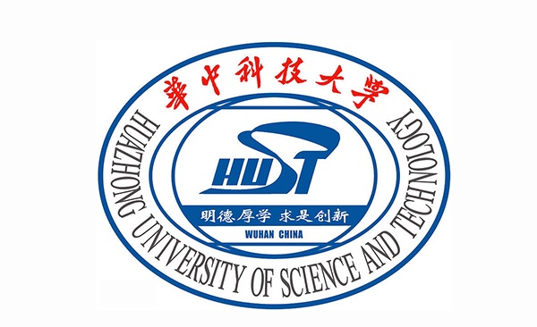 华中科技大学