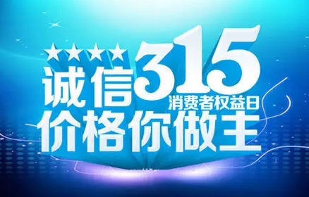 2.png君和琴行钢琴、吉他最高5折惠民