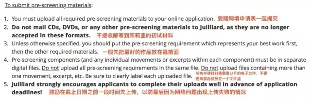 网上提交 & 注意事项