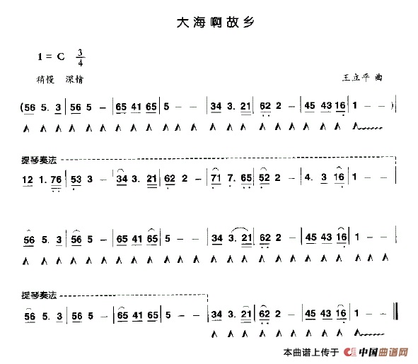 大海啊故乡.gif