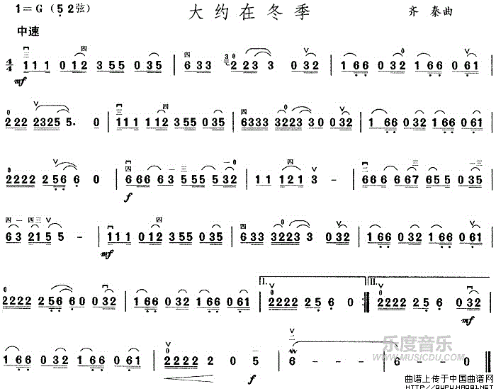 大约在冬季.gif