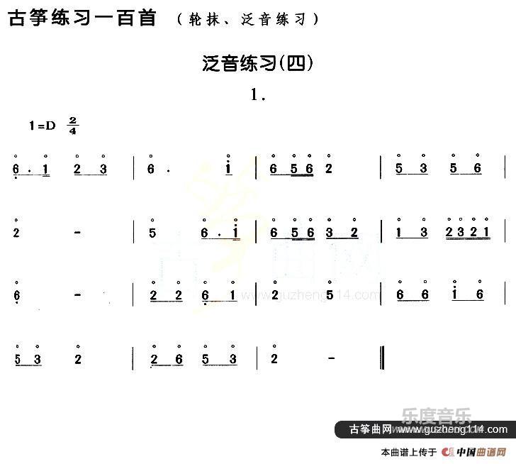 泛音2-1.jpg