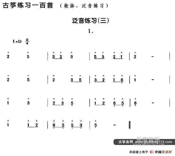 泛音3.jpg